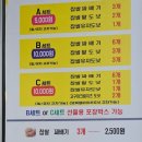 못난이꽈배기 미추홀점 네이버블로그