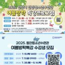 동안청소년수련관 이미지