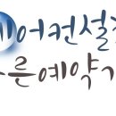 수원-0290 네이버블로그