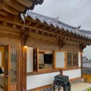 중경별곡마라탕샹궈 | 강쥐들과 1박2일 양평나들이 (하녹펜션, 콘크리트정글, 장어천국)