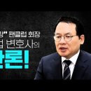 건희사 이미지