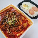 부뚜막찜 이미지