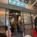 도야지 친구들 | 마곡 발산 고기집 맛집 야장에서 삼겹살 후기 :: 도야지 내돈내산