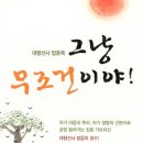 한마음선원_상 이미지