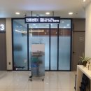 서울재활의학과의원 이미지