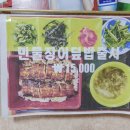 송강민물매운탕 이미지