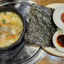 하늘땅진해기적의도서관점 이미지