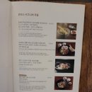 제주 포도호텔 레스토랑 우동 맛집(가격, 메뉴)