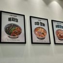 남영반점 이미지