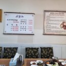 보약같은버섯전골 이미지