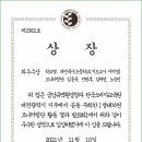 복수초등학교 이미지