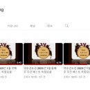 영웅검도관 이미지