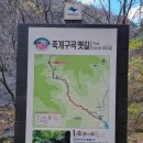 죽계 | 죽계구곡(소백산)의 가을