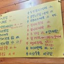 몽마르죠 네이버블로그