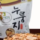 향천(주)