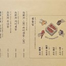 우나기 현 이미지