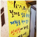 내고기 - 마포구 월드컵로25길 99 | 내고기
