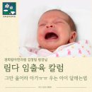 강성한의원 이미지