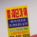 의료법인 계룡병원