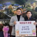 금강종합건설(주) 이미지