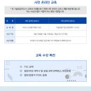 한국기업기술가치평가협회