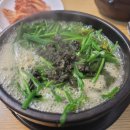 금강올갱이해장국 네이버블로그