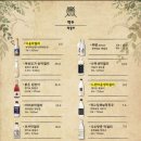 부엉이산장 (성남모란점)
