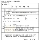 진일프라자 네이버블로그