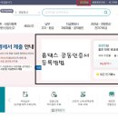 청솔건기