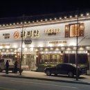 우포1대로 이미지