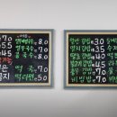 승희분식 - 동작구 노량진로 24 | 승희분식