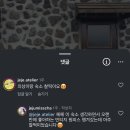줄리에타돌집