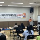 평창군문화복지센터 이미지