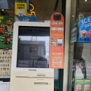 우지커피 부천원미사거리점 이미지