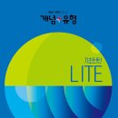 라이트수학교습소 이미지