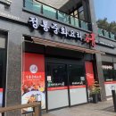 다이어트 건강요리(오전) 이미지