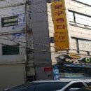 중앙로5길 이미지