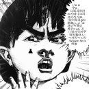 공상물리적 춤 이미지