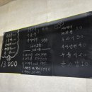 착한 돼지촌 | [광주 전남대 맛집] 가격 착하고 양 미친 집밥 맛, 돼지촌 솔직 후기 (학생들 강추)