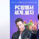 에이스로얄PC방 네이버블로그