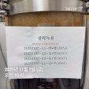 강 민 박 이미지