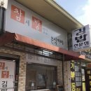 참새방앗간분식 이미지