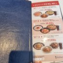 롤링파스타 원주단계점 이미지