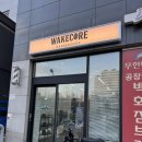 서울양천우체국 | 양천향교 바버샵 다운펌 추천 1:1 맞춤케어 해주시는 웨이크코어 바버샵