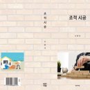 주식회사 신우건설 네이버블로그