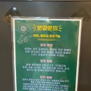 차차래빗 이미지