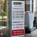 잉꼬 | 경기도 구리 맛집, 잉꼬칼국수 주차 매운김치 후기