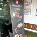 부모산쪽갈비 이미지