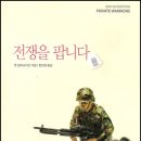 주식회사 한미 이미지
