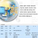 창성 채용 / 창성 각 분야별 신입&amp;경력사원 채용 (~11/24) 이미지